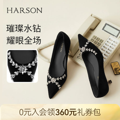 哈森/HARSON【钻闪小夜曲】新款气质尖头水钻高跟鞋浅口单鞋