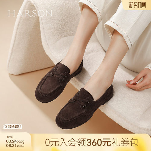 哈森平底深口单鞋女款新款百搭软底复古小皮鞋HS252518