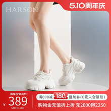 哈森老爹鞋女春秋款防滑轻便7.5cm厚底显高休闲运动女鞋HC238403