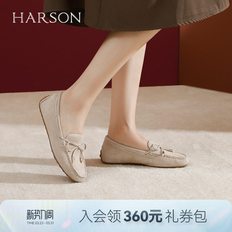 哈森平底鞋豆豆鞋一脚蹬复古休闲英伦女单鞋小皮鞋HL249430