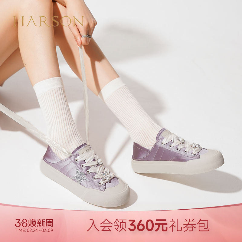 哈森/HARSON【休闲街区】新款半拖两穿小白鞋星星配饰休闲鞋女