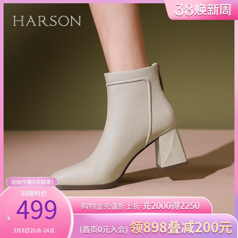 哈森2023冬季新款方头粗跟短筒靴子时尚通勤时装靴短靴HWA230110