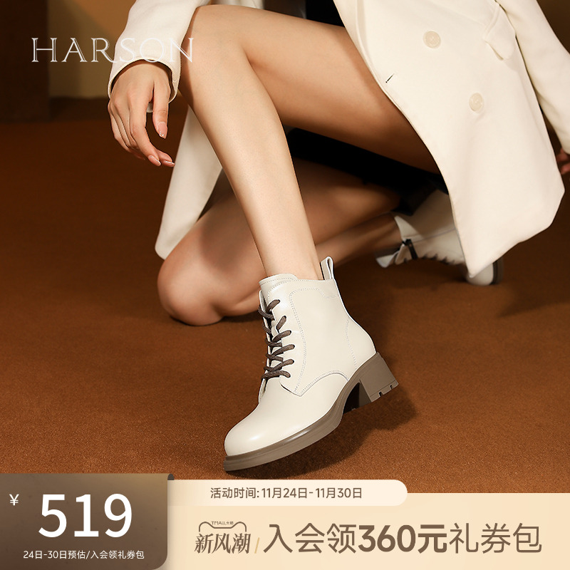 哈森马丁靴女秋冬新款加绒羊皮女靴休闲系带短靴HA242507