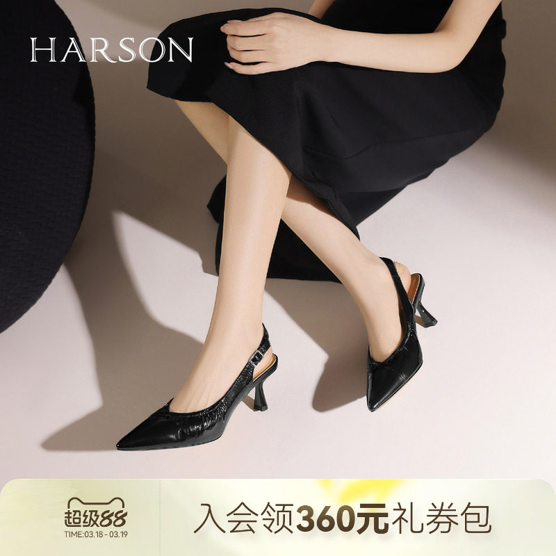 哈森时尚浅口凉鞋夏季新款细跟尖头时装一字带凉鞋HWM250106