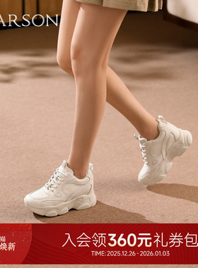 哈森内增高复古休闲运动加绒厚底增高老爹鞋2026新款HCS262901