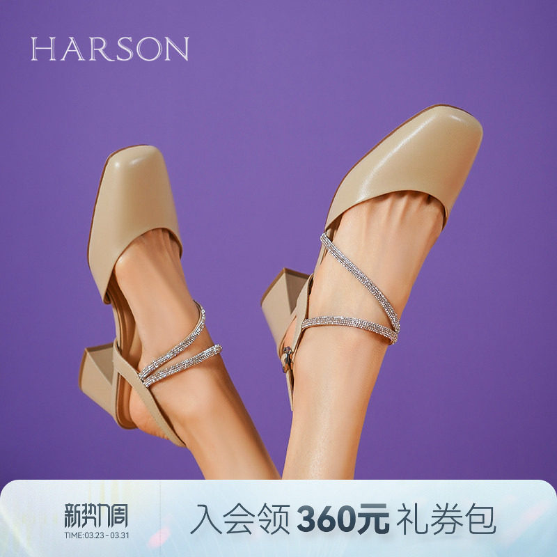 哈森夏季新款方头后空凉鞋女水钻包头粗跟凉鞋HM237121