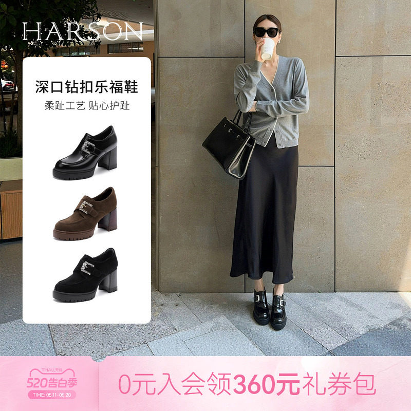 哈森黑色圆头方扣高跟鞋休闲显高时髦乐福鞋皮鞋女秋HL257138