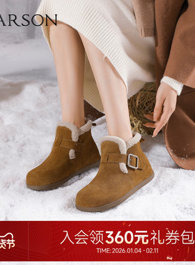哈森短筒雪地靴女冬季新款平底短靴加绒毛毛鞋勃肯鞋HA243101