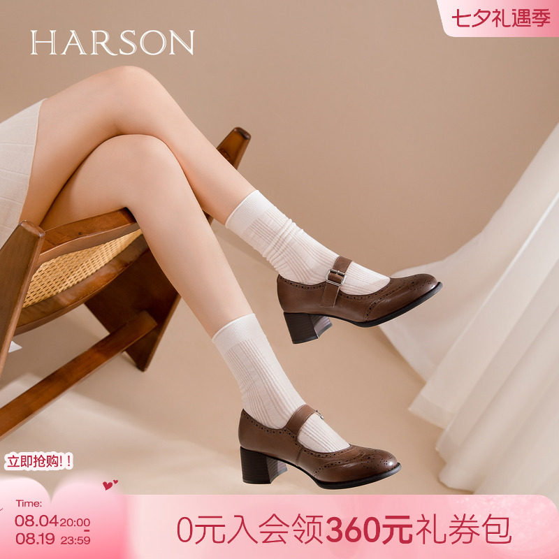 哈森牛皮玛丽珍高跟布洛克雕花小皮鞋女一字带2026新款HWL260113