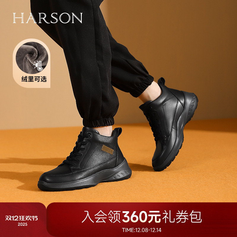 哈森羊皮革户外出行休闲运动老爹鞋旅游鞋女2025冬新款HCA256111