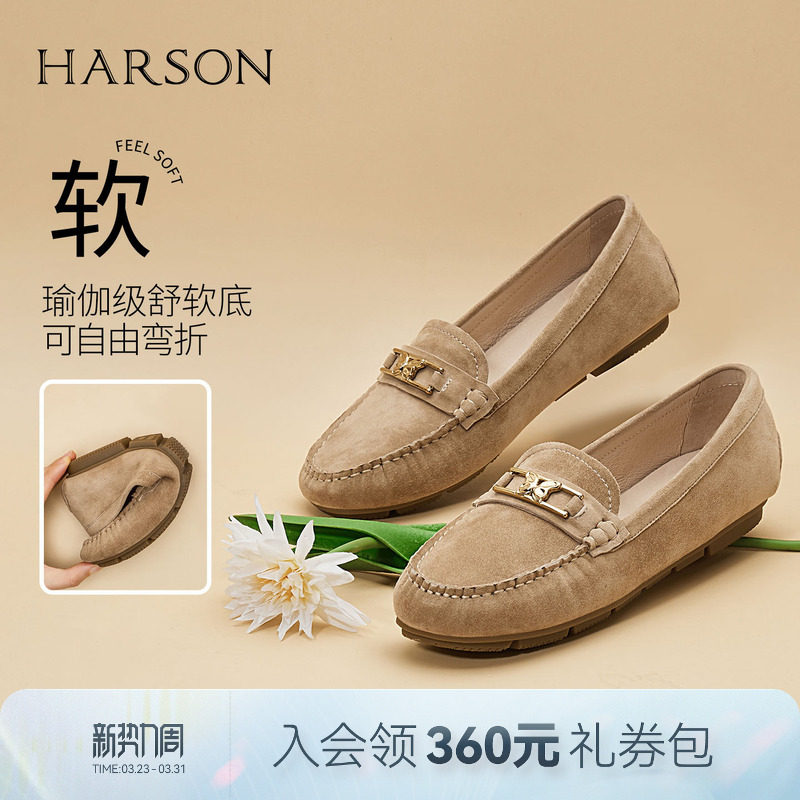 哈森平底乐福鞋女秋季新款软底通勤一脚蹬绒面单鞋豆豆鞋HL2494