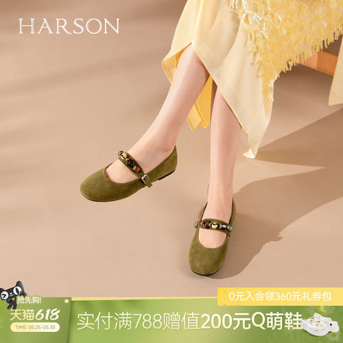 哈森复古甜美玛丽珍鞋女精致珠饰氛围感浅口单鞋2026新款HS263009