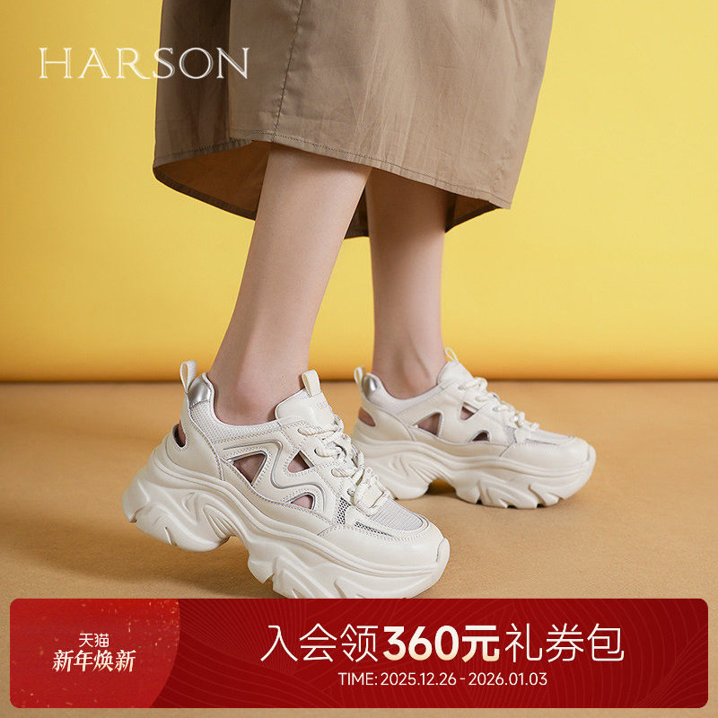 哈森老爹鞋2025夏季新款厚底增高休闲运动鞋镂空凉鞋女HCM25