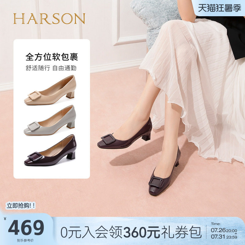 哈森漆皮亮面方扣高跟鞋浅口单鞋通勤工作妈妈鞋2026新款HL269405