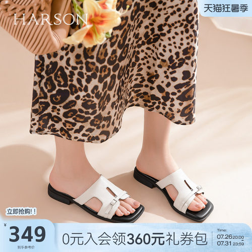 哈森轻奢H型镂空一字拖鞋女舒适软底懒人拖鞋2026夏新款HWM260121