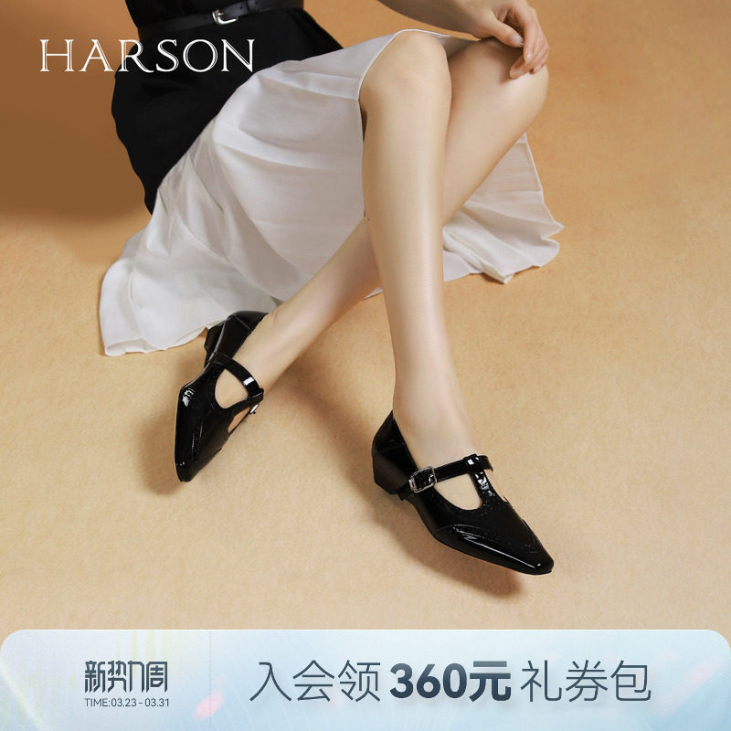 哈森布洛克雕花单鞋女春季新款方头粗跟玛丽珍鞋HWS250108
