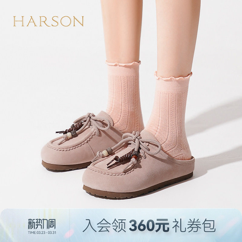 哈森复古英伦风半拖鞋女夏季新款系带圆头凉鞋HM252506