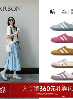 哈森休闲轻便德训鞋女2025春季新款彩色个性系带运动鞋HCS256110
