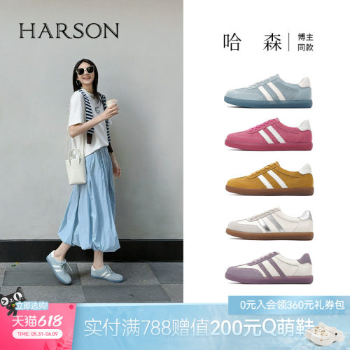 哈森休闲轻便德训鞋女春季新款彩色个性系带运动鞋HCS256110