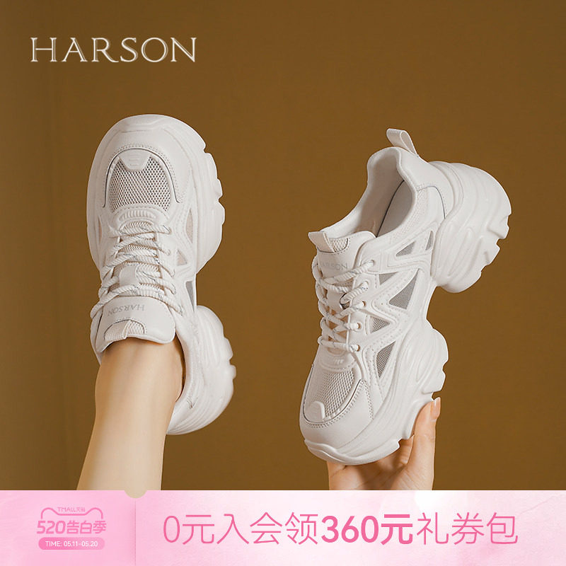 哈森薄款网面透气老爹鞋新款时尚运动休闲厚底女鞋HWCS250129