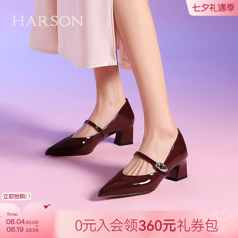哈森玛丽珍女鞋新款法式复古红色粗跟单鞋皮鞋HWL240115