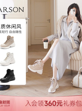 哈森厚底增高高帮鞋百搭旅游鞋运动休闲女鞋冬新品HCA256101