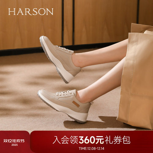 哈森舒适休闲户外百搭舒适运动鞋女2025冬季新款旅游鞋HCA256102