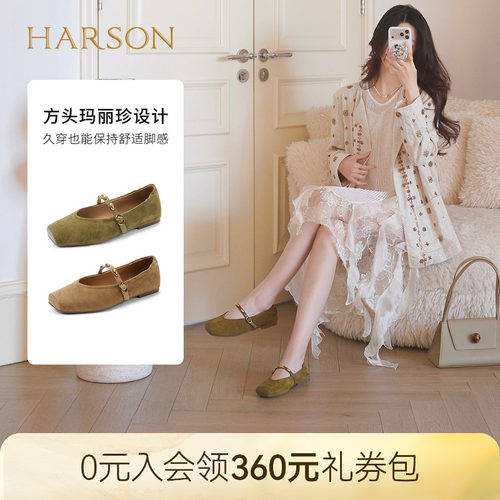 哈森法式方头玛丽珍鞋女复古甜美浅口单鞋不累脚2026新款HS263007