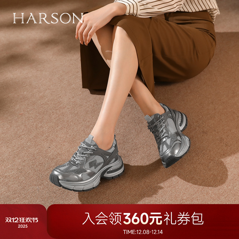 哈森网面厚底增高银色老爹鞋女运动休闲旅游2025秋新款HCL251606