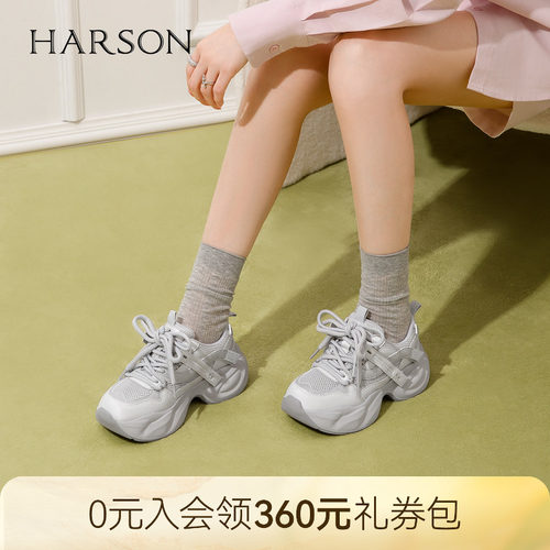 哈森水钻厚底增高老爹鞋甜酷舒适休闲运动鞋2026夏新款HCL263101