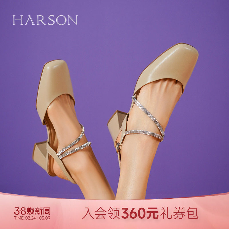 哈森夏季新款方头后空凉鞋女水钻包头粗跟凉鞋HM237121