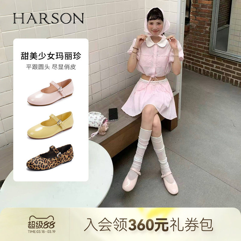 哈森玛丽珍鞋女春季新款甜美少女牛皮革平底单鞋HS252516