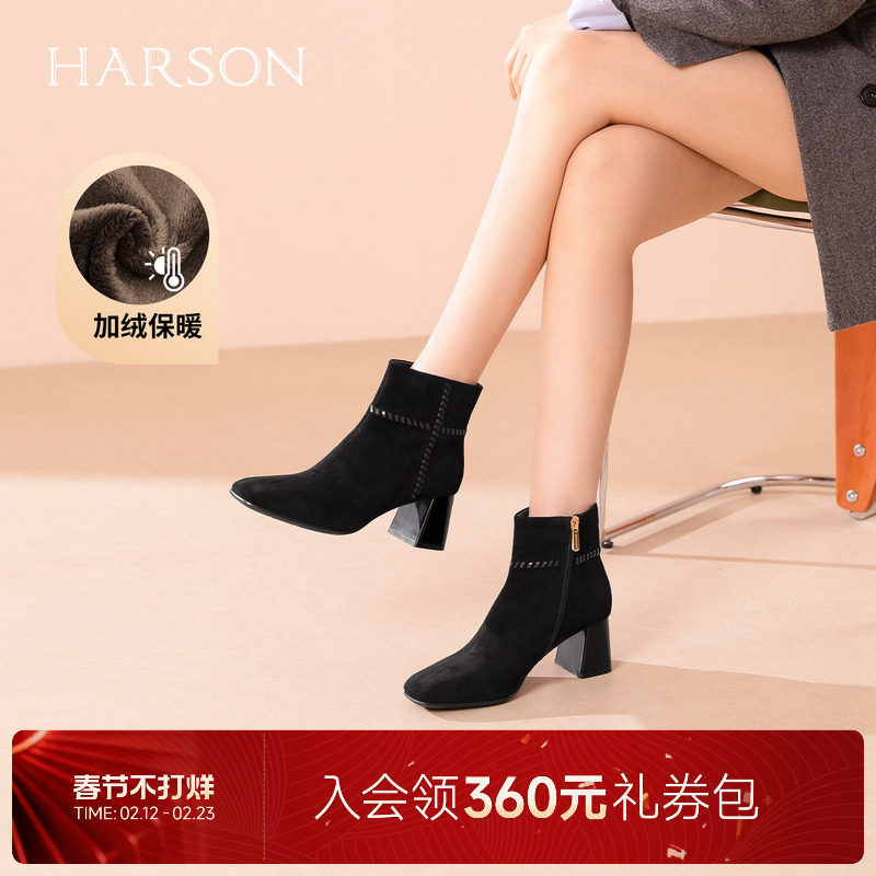 哈森羊反绒方头粗跟时装靴通勤百搭短筒靴女2025冬新款HWA25