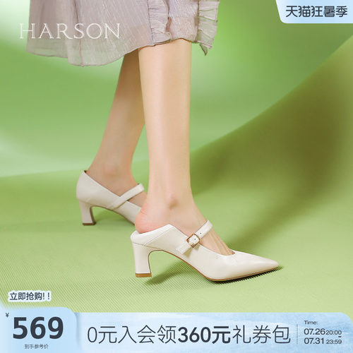 哈森羊皮尖头一字带褶皱高跟玛丽珍鞋两穿百搭通勤女鞋HS267916