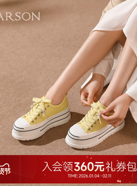 哈森休闲板鞋小白鞋厚底增高小个子清新女鞋2026新品HCS260603