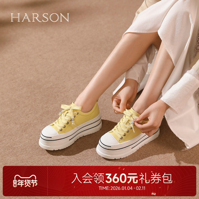 哈森休闲板鞋小白鞋厚底增高小个子清新女鞋2026新品HCS260603