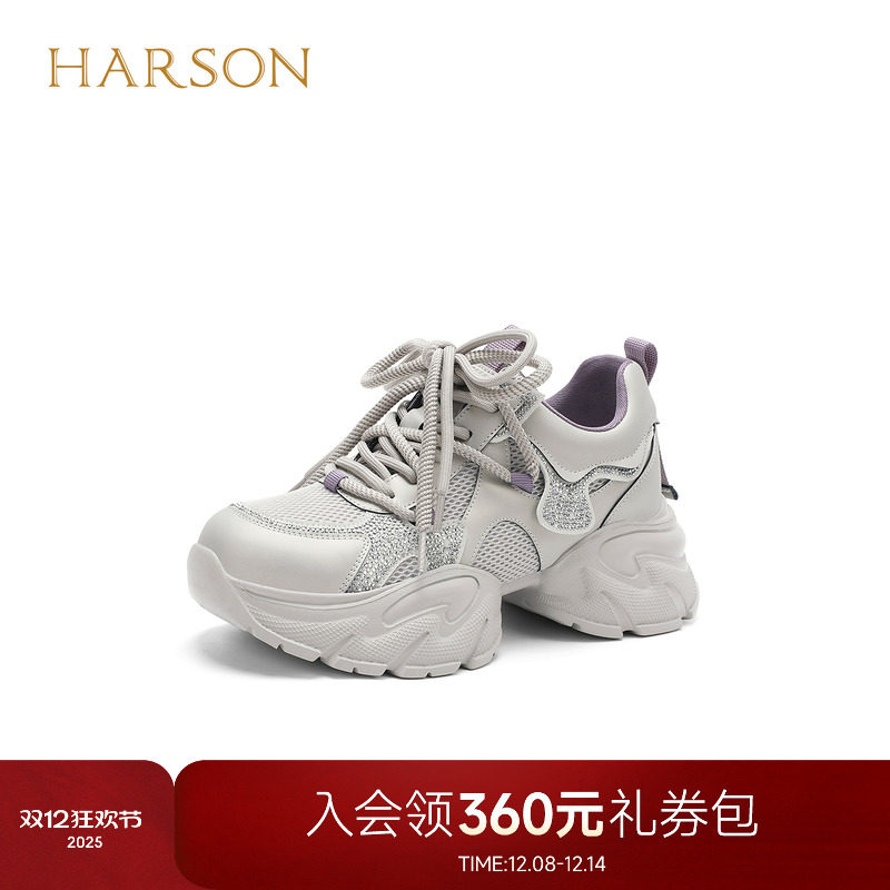 哈森厚底增高时尚休闲网面运动老爹鞋旅游鞋女2026新款HCS265401