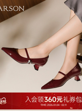 哈森玛丽珍女鞋2026新款法式红色气质粗跟尖头单鞋HS267105