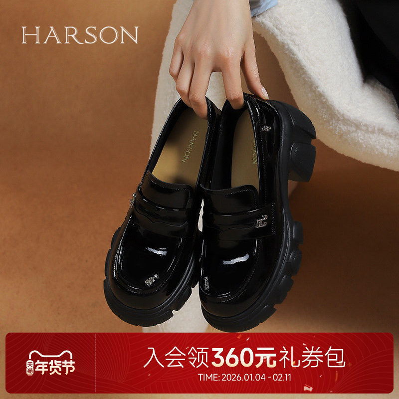 哈森厚底高跟乐福鞋女2025春季新款黑色漆皮亮面深口单鞋HS25