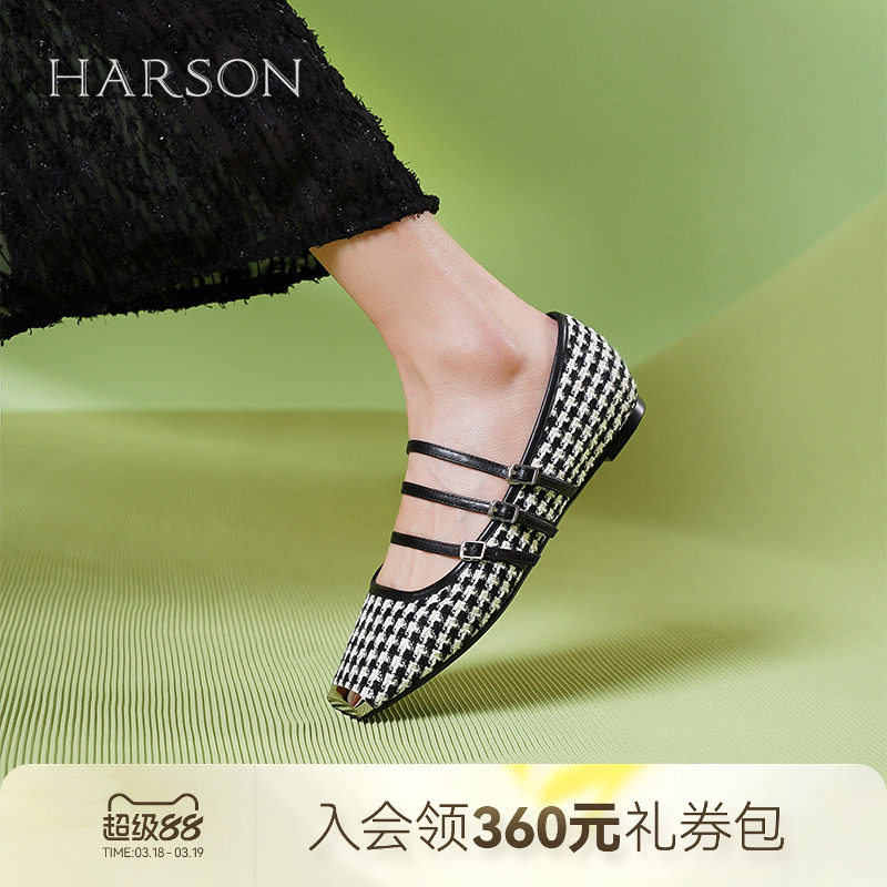 哈森三条带玛丽珍女鞋春季新款方头小香风平底单鞋HWS240102