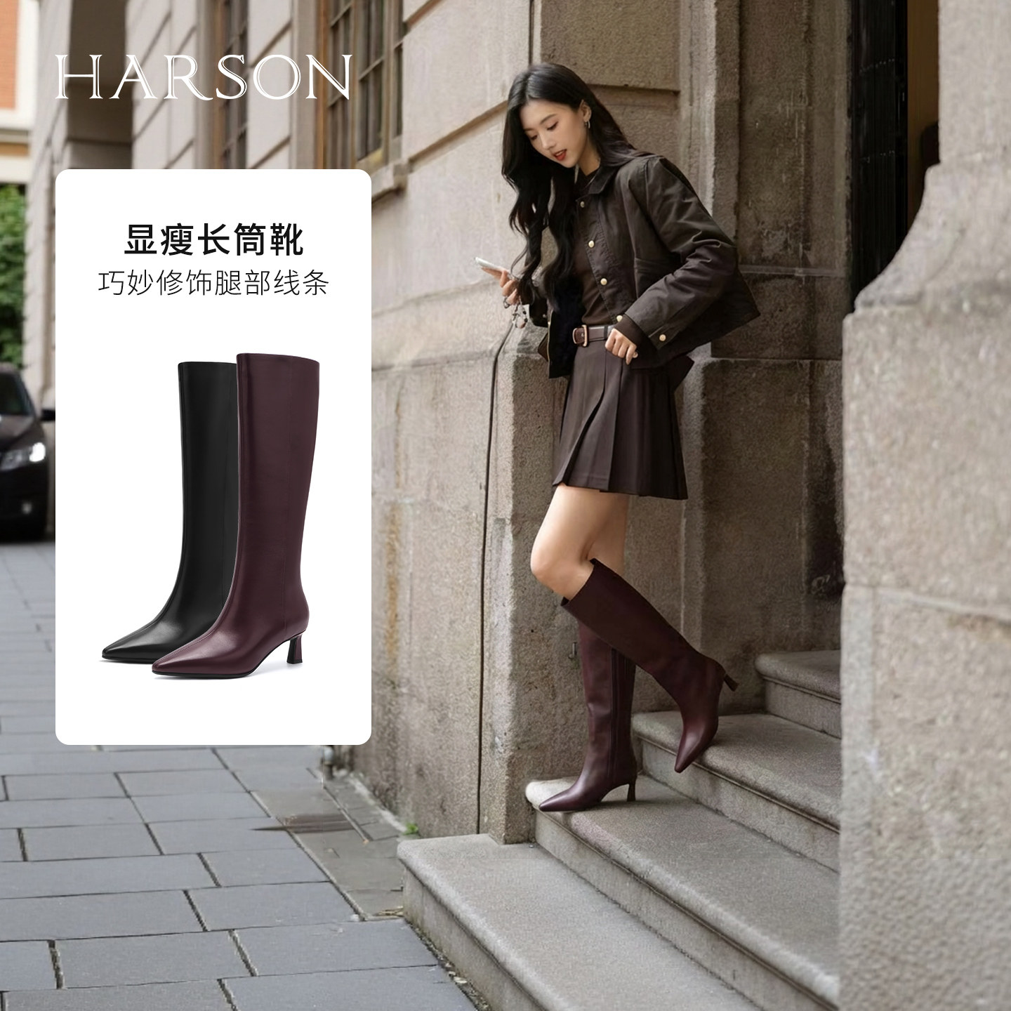 哈森真皮尖头高跟骑士靴高筒靴百搭舒适女靴2025冬新款HA257