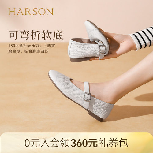 哈森圆头玛丽珍女鞋2026新款百搭舒适平跟单鞋HS267906