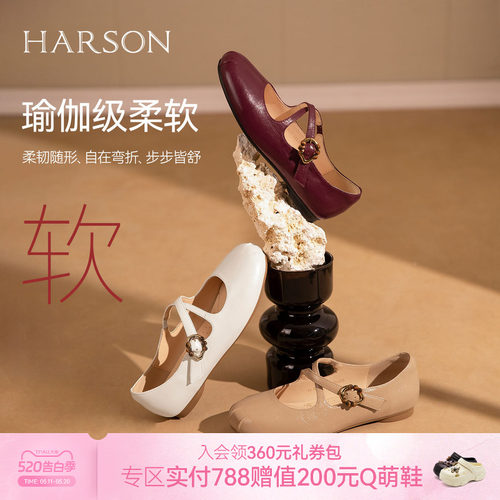 哈森法式复古玛丽珍鞋女百搭精致魔术贴浅口单鞋2026新款HS262505