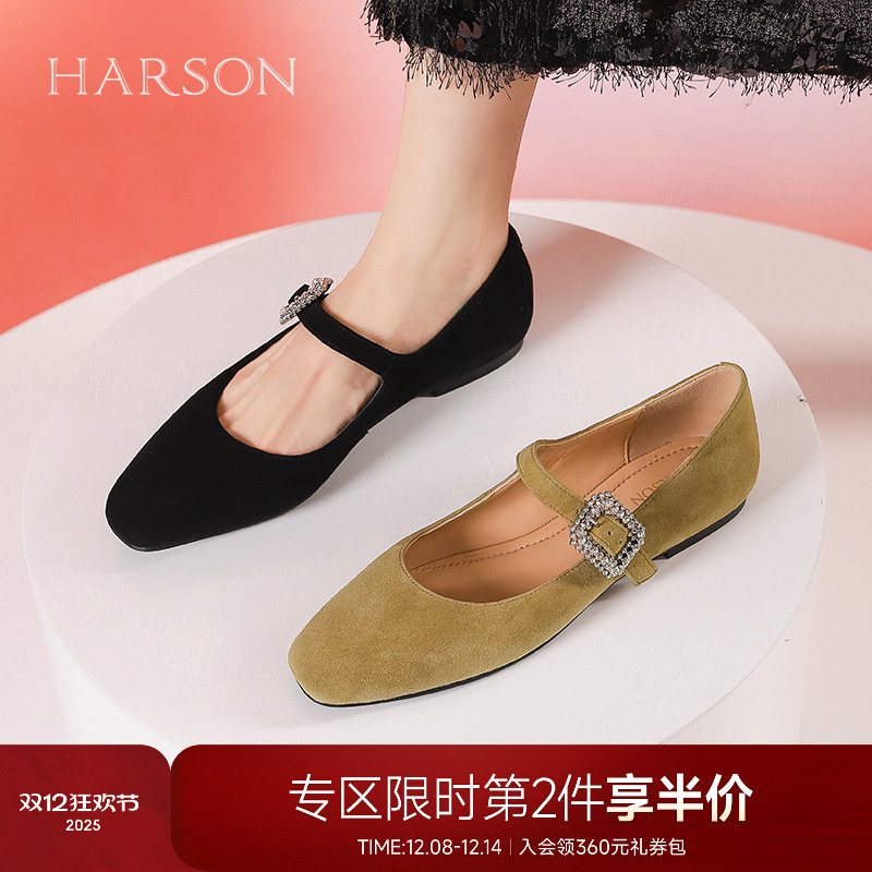 玛丽珍哈森复古绒面水钻单鞋