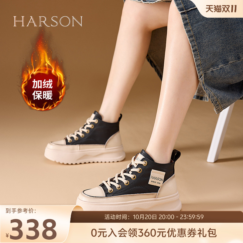 哈森头层牛皮复古鞋女鞋