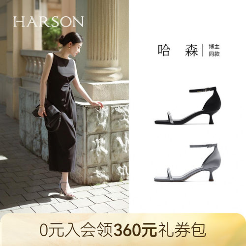 哈森细跟女夏季新款露趾外穿水钻百搭一字带时装凉鞋HM256018