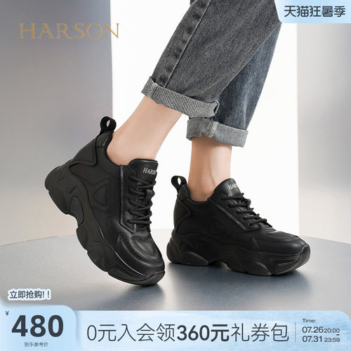 哈森厚底内增高老爹鞋户外运动休闲加绒女鞋秋新款HCS252902