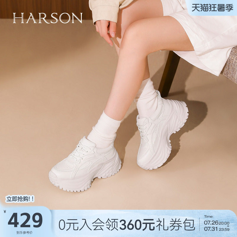 哈森厚底增高老爹鞋真皮舒适透气运动旅游鞋2026新款HCS268405