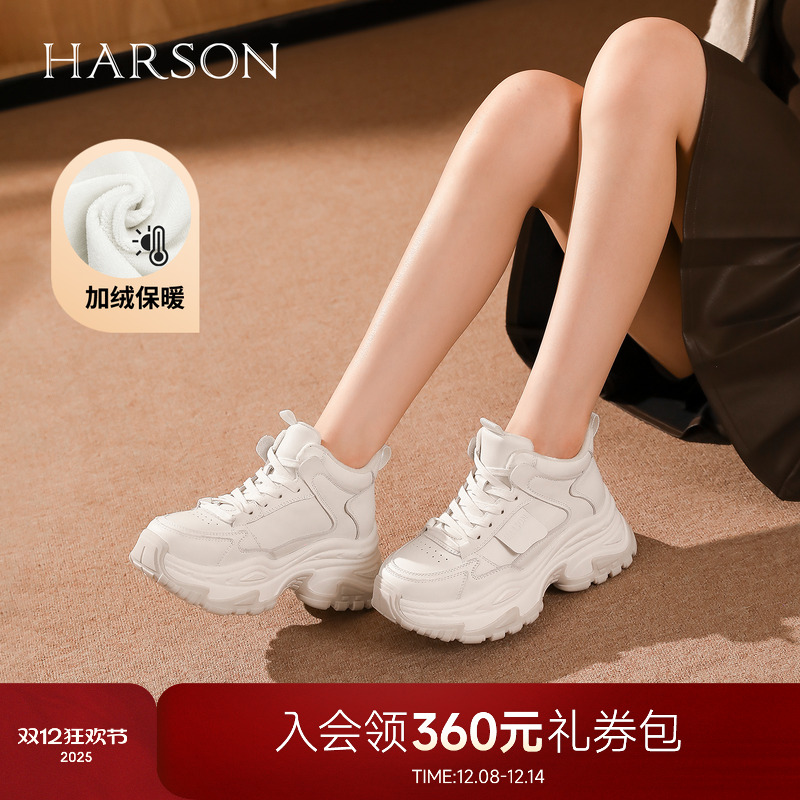 哈森厚底增高加绒保暖老爹鞋运动休闲女鞋2025冬新款HWCA250119