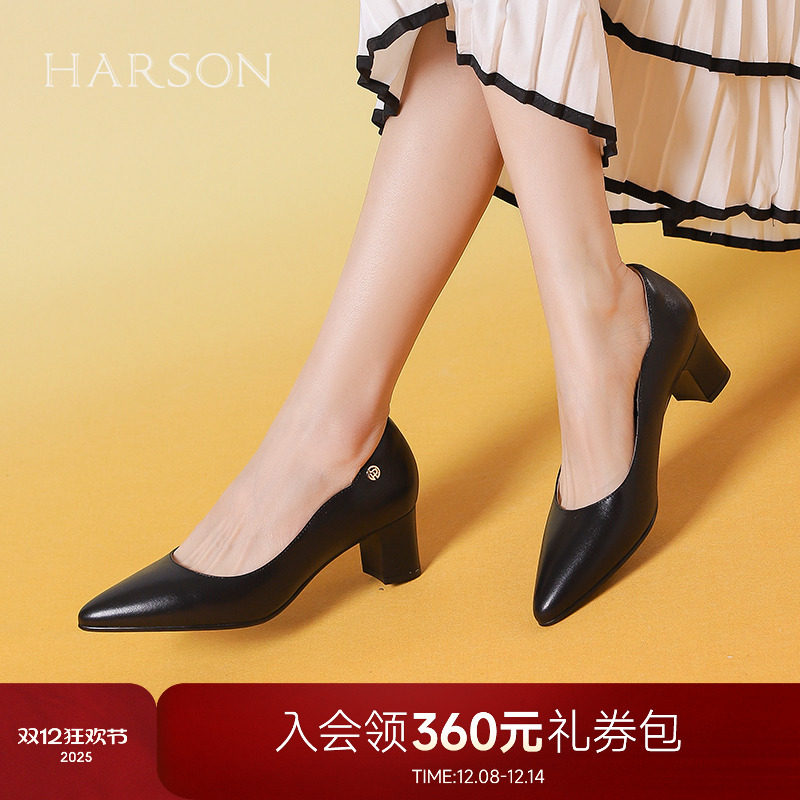 哈森尖头裸色真皮气质高跟鞋通勤百搭女单鞋2026新品HS2671